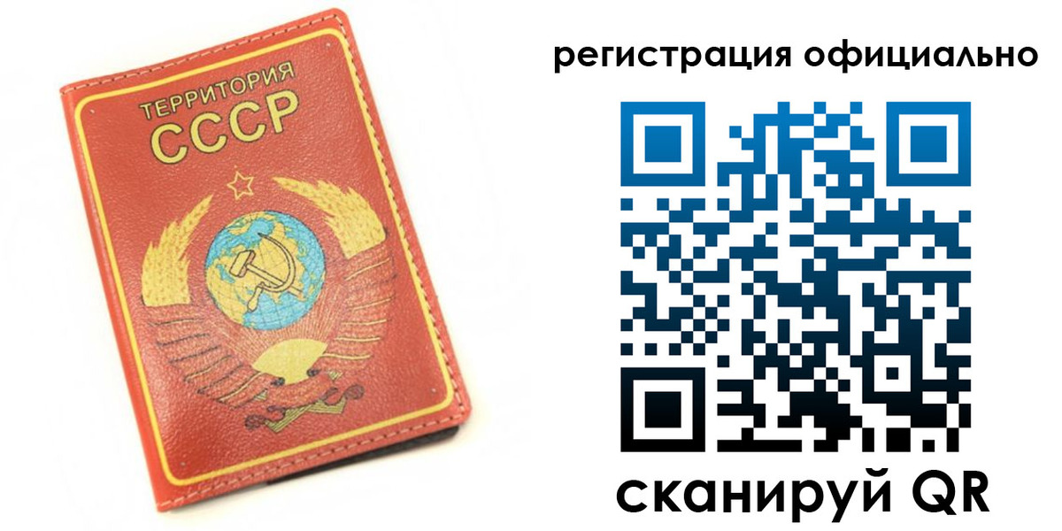 форма 3 в Находке